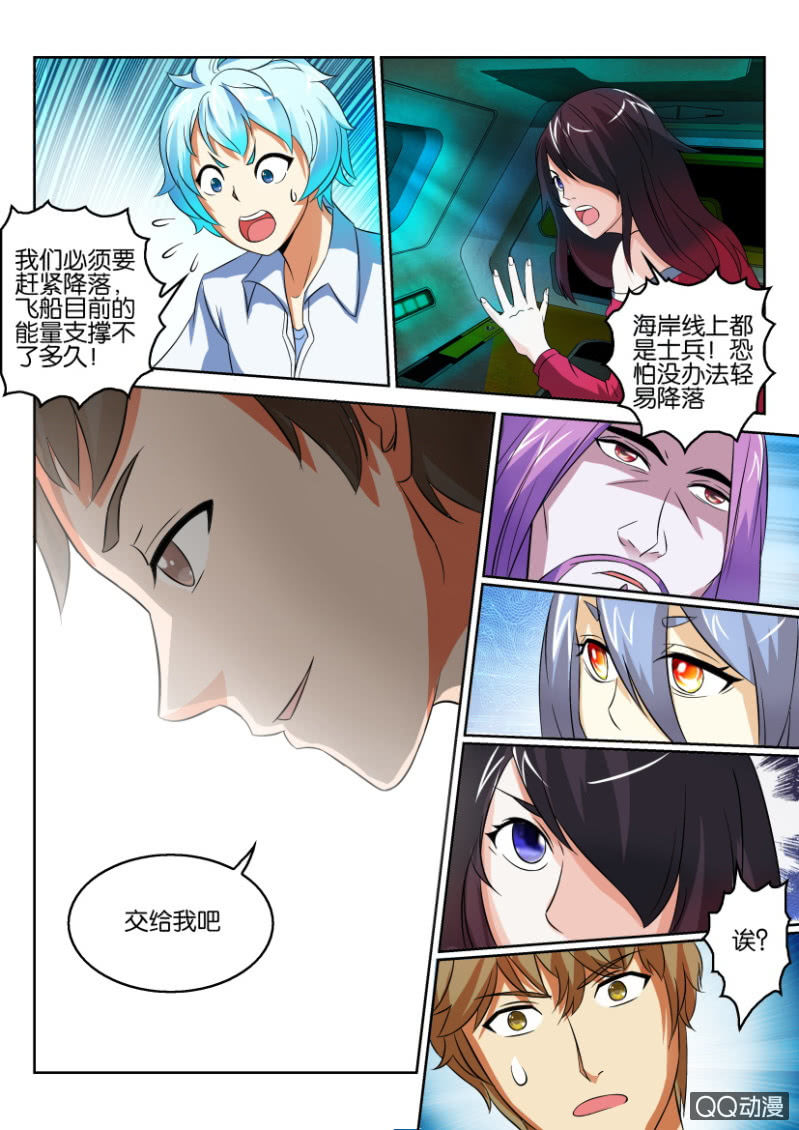 第七十三回-第73话