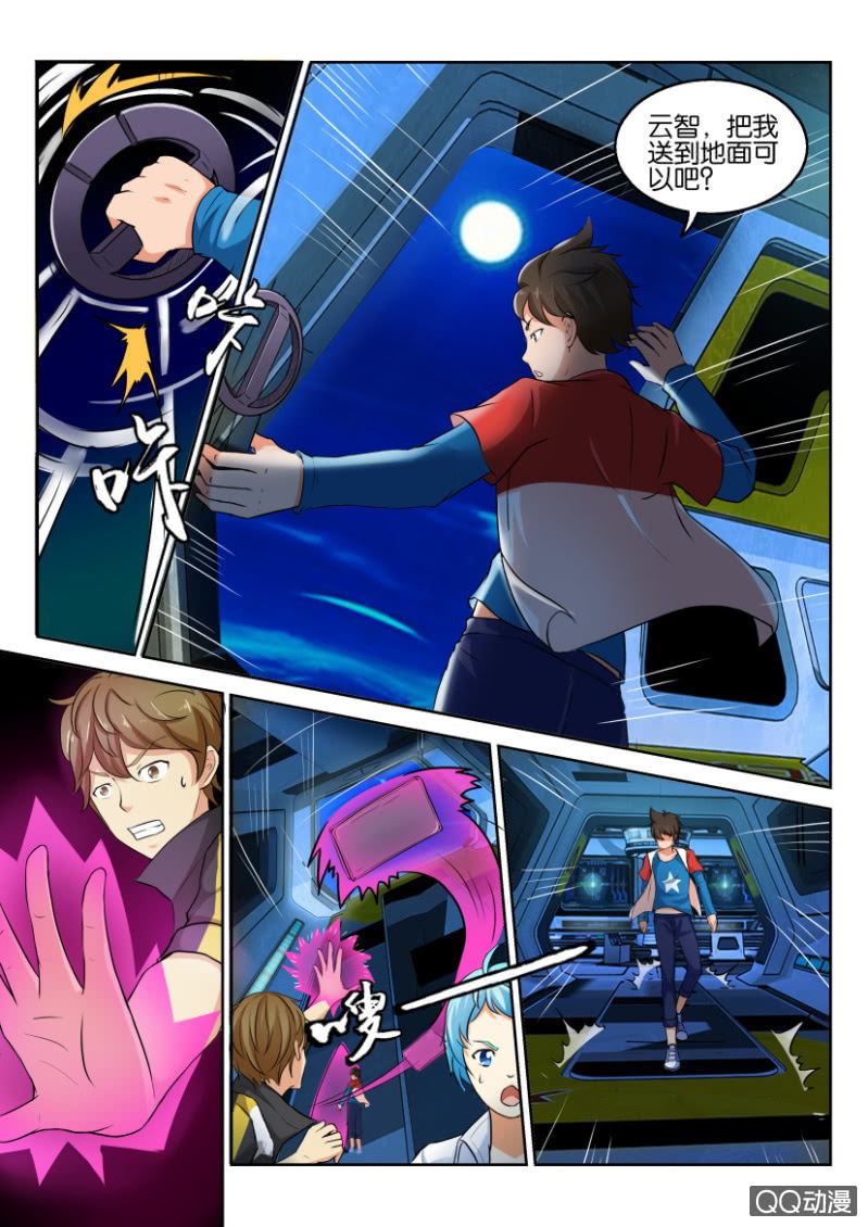 第七十三回-第73话