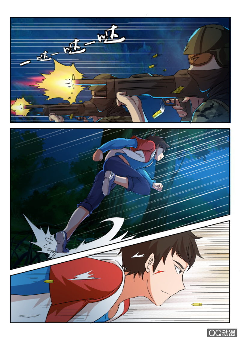 第七十三回-第73话