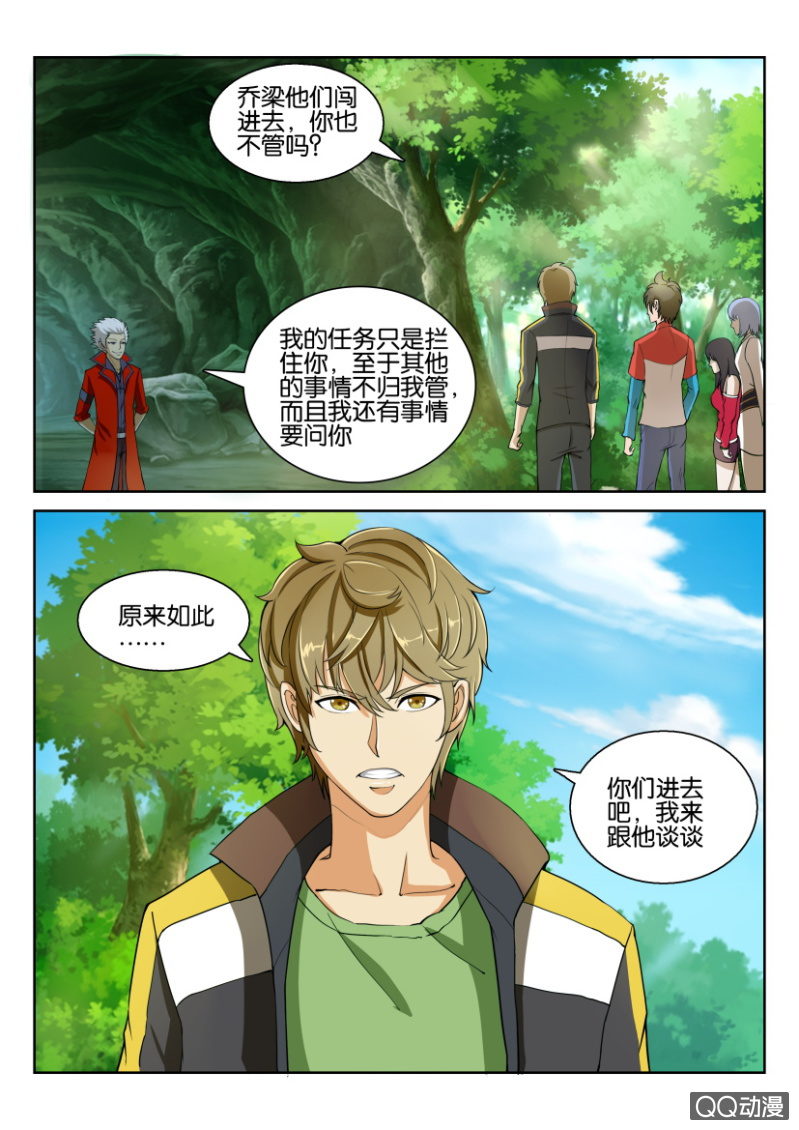 第七十五回-第75话