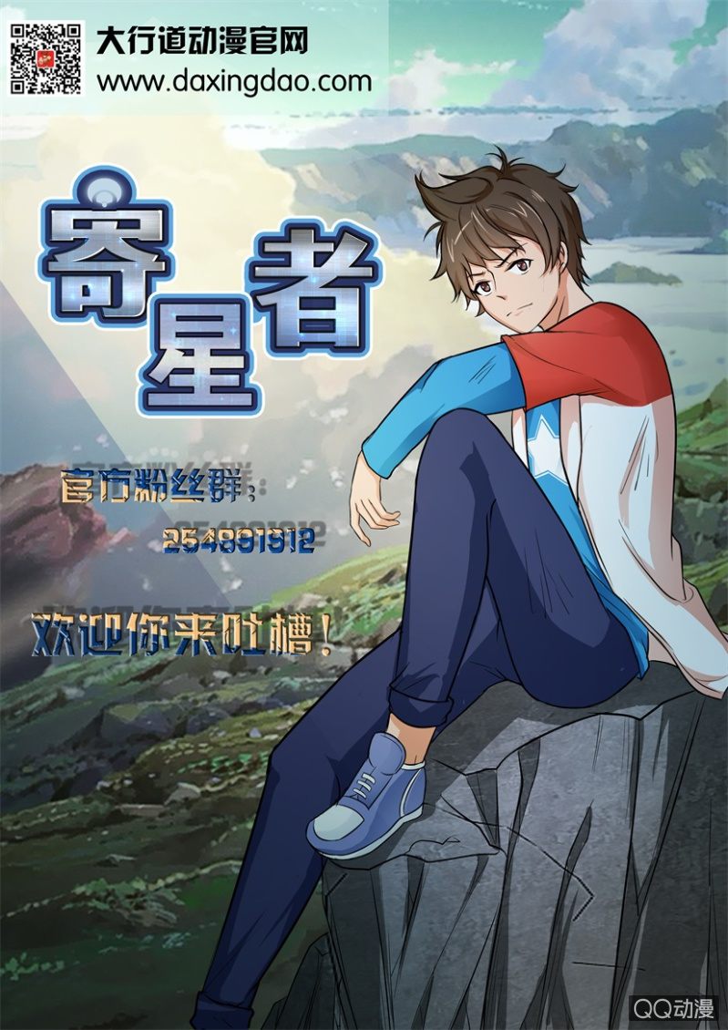 第七十五回-第75话