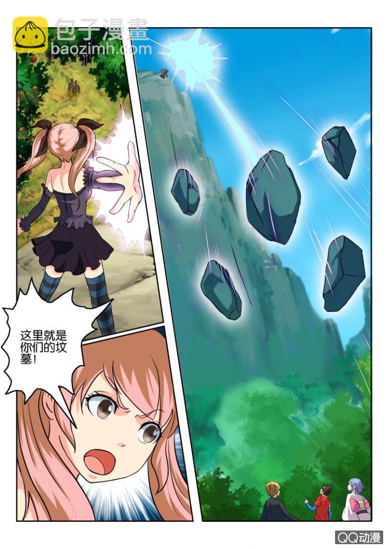 第七十五回-第75话