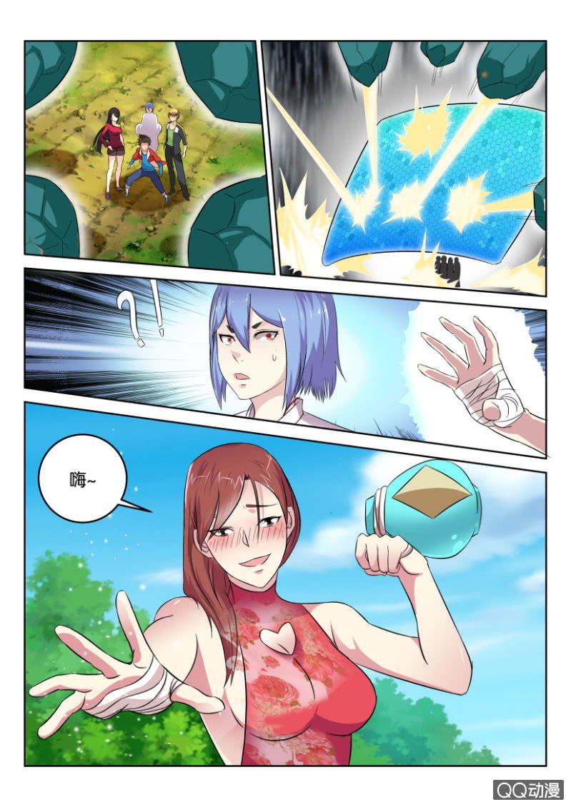 第七十五回-第75话