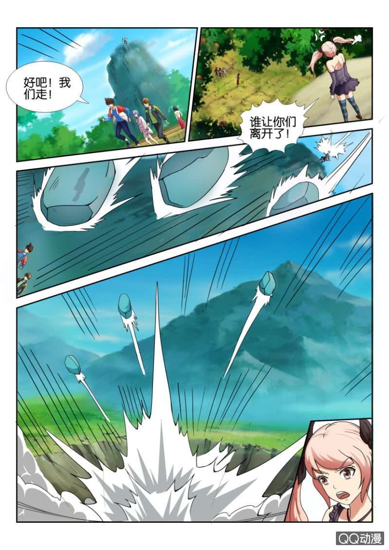 第七十五回-第75话