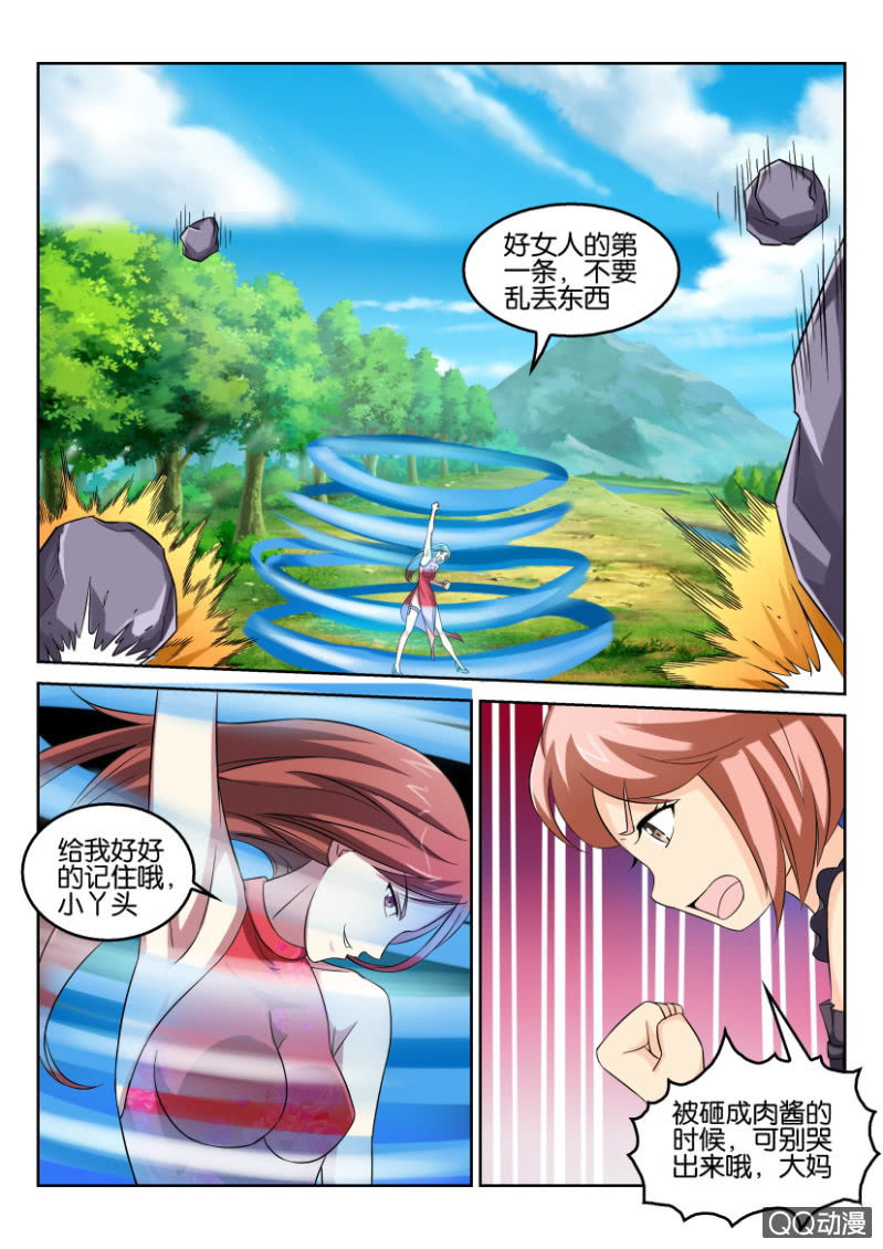 第七十五回-第75话