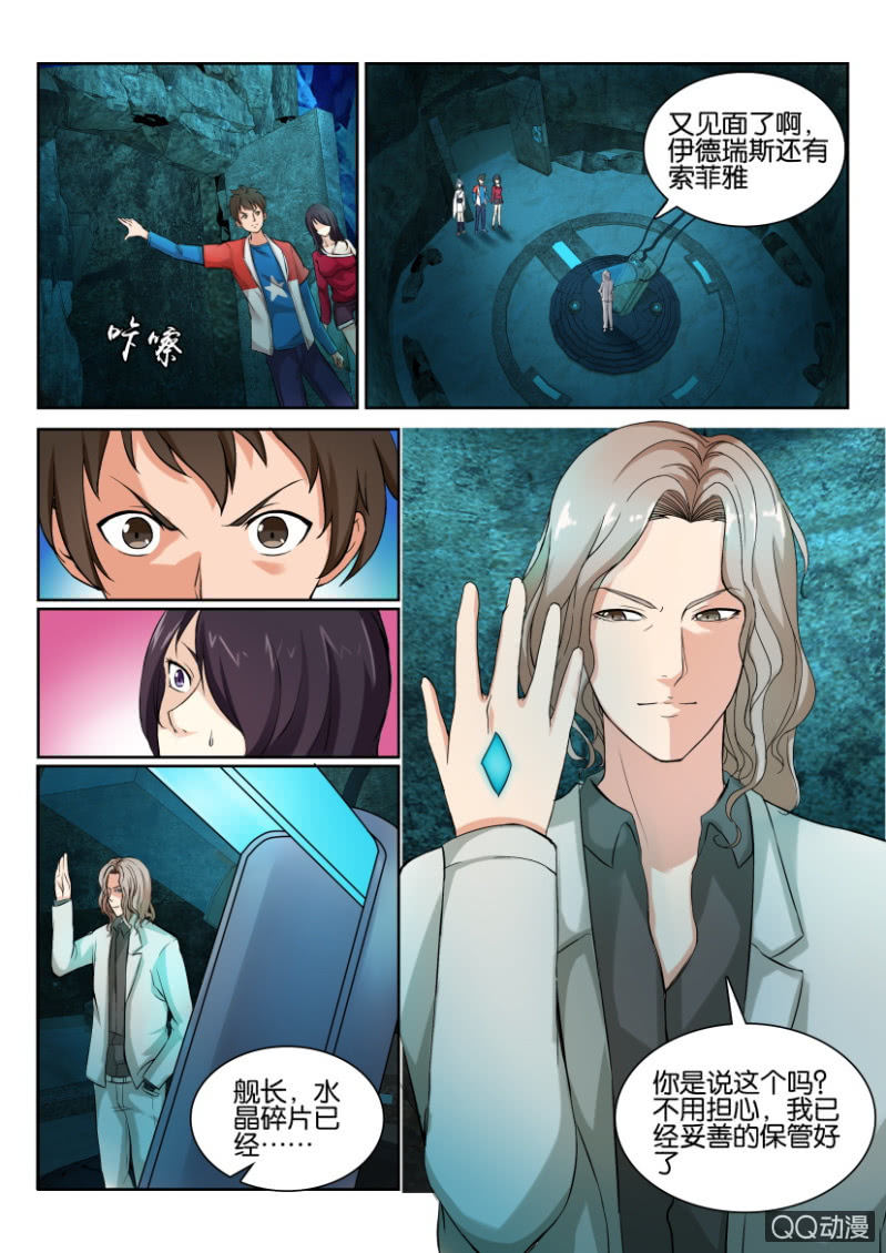 第七十七回-第77话