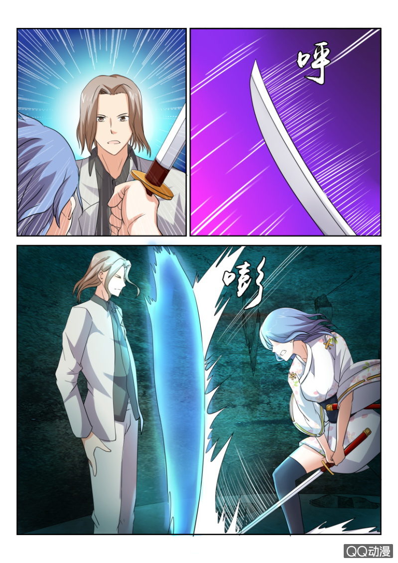 第七十七回-第77话