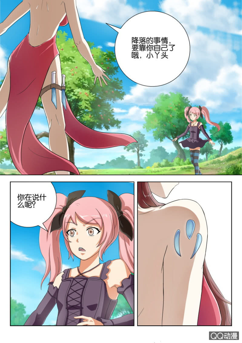 第七十九回-第79话