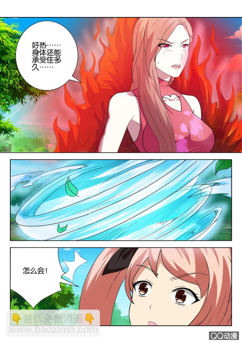 第七十九回-第79话