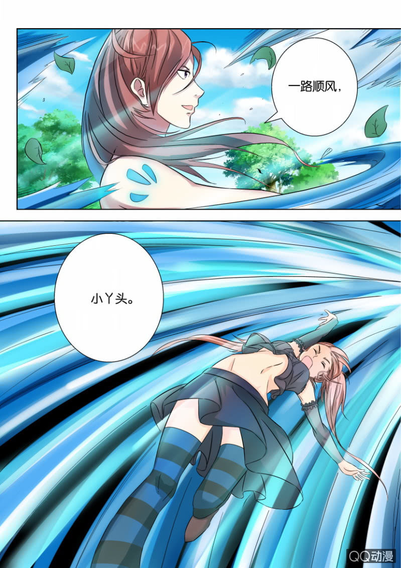 第七十九回-第79话