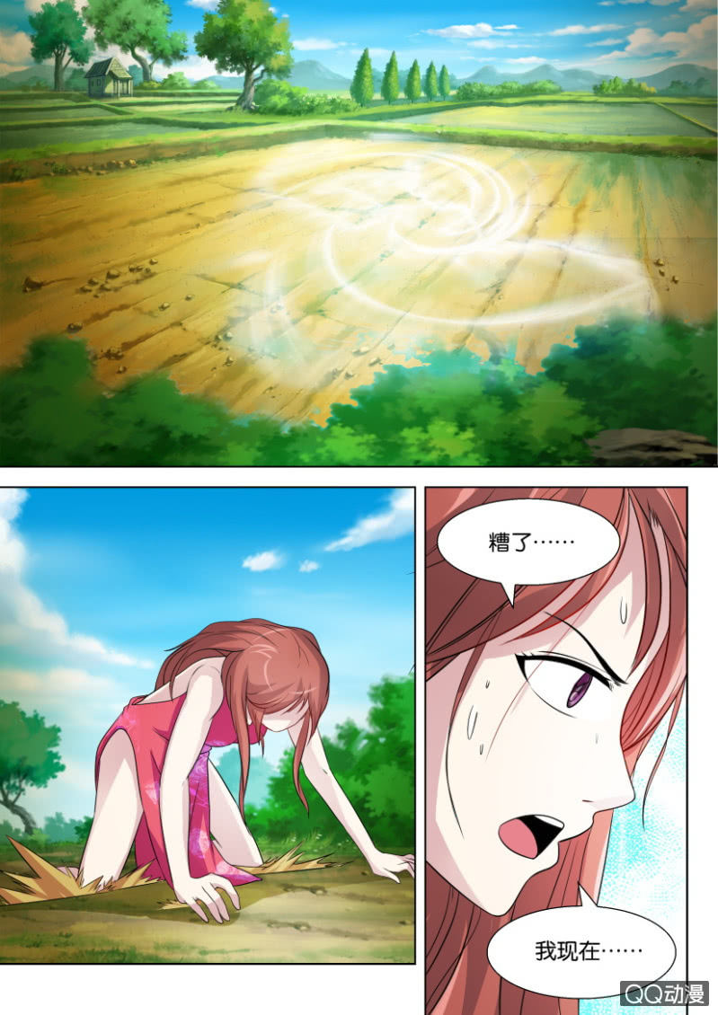 第七十九回-第79话