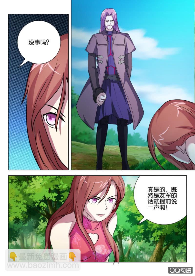 第七十九回-第79话