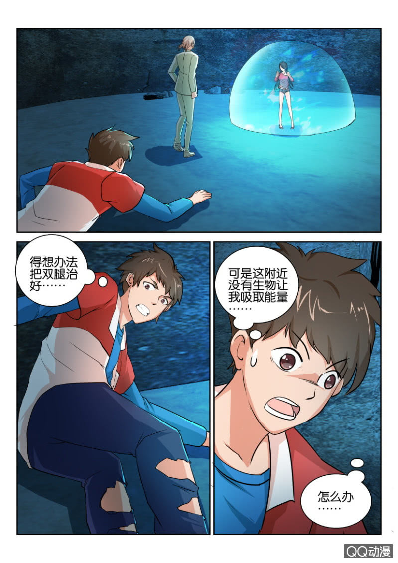 第八十一回-第81话