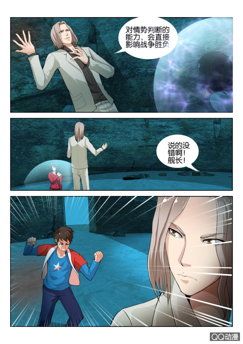 第八十一回-第81话