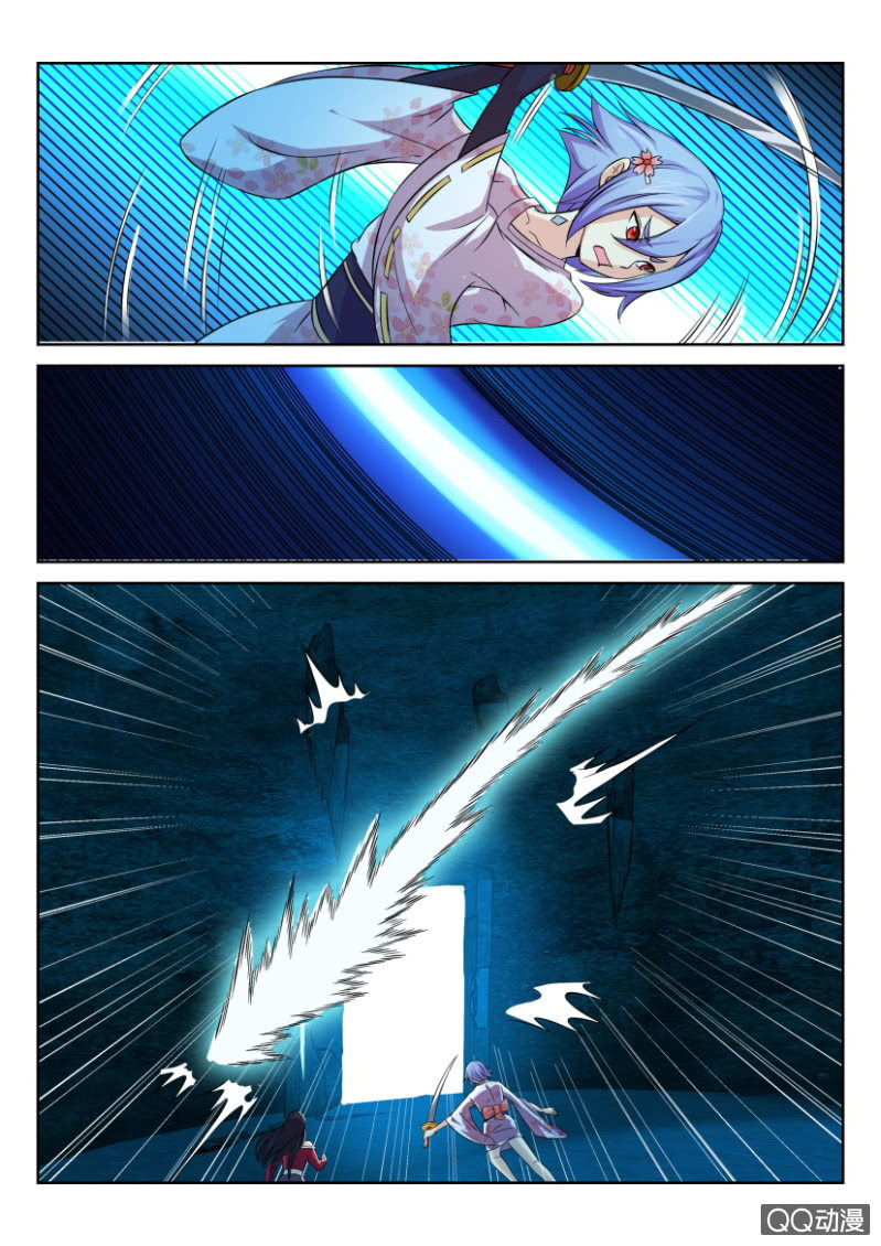 第八十三回-第83话