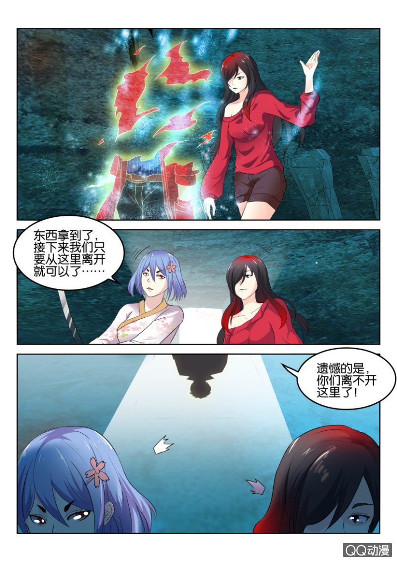 第八十三回-第83话