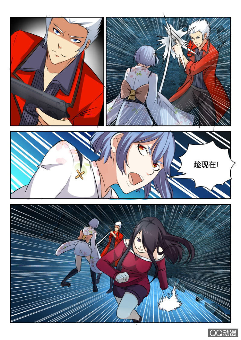 第八十三回-第83话