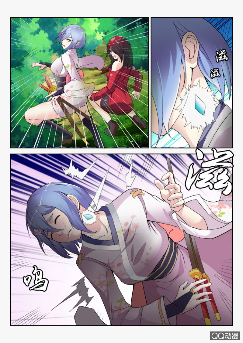 第八十五回-第85话