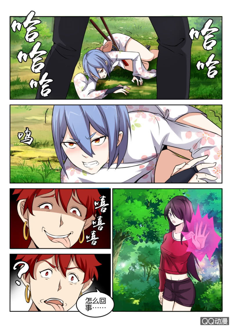 第八十五回-第85话