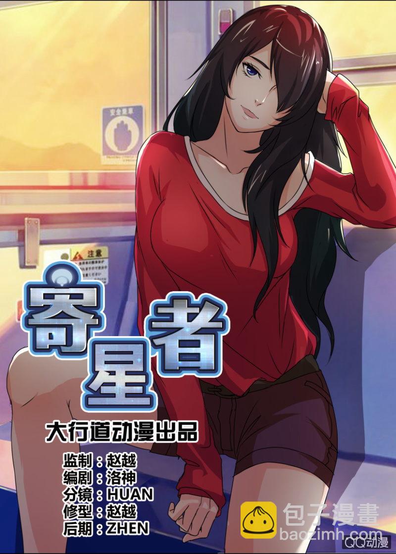 第八十五回-第85话