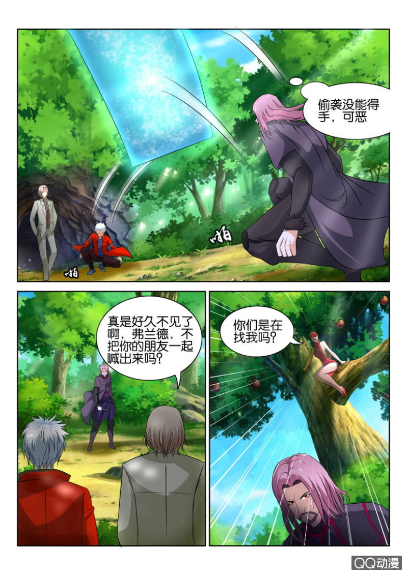 第八十七回-第87话