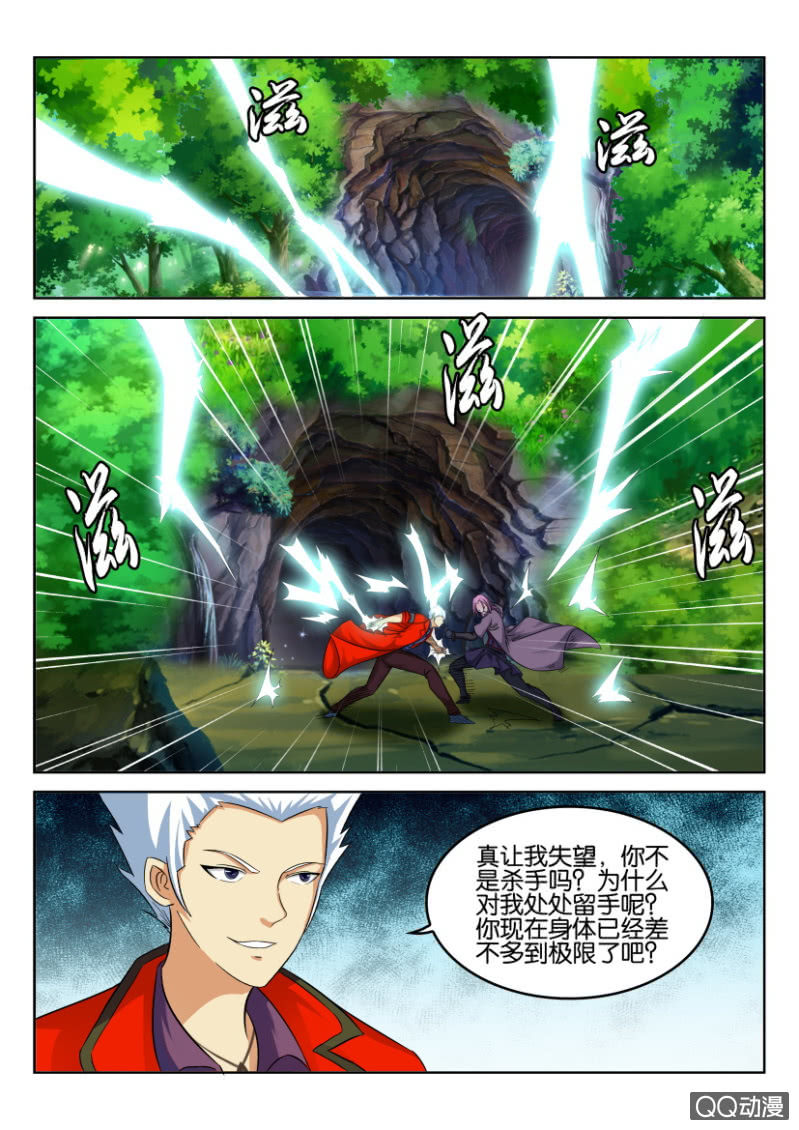 第八十九回-第89话