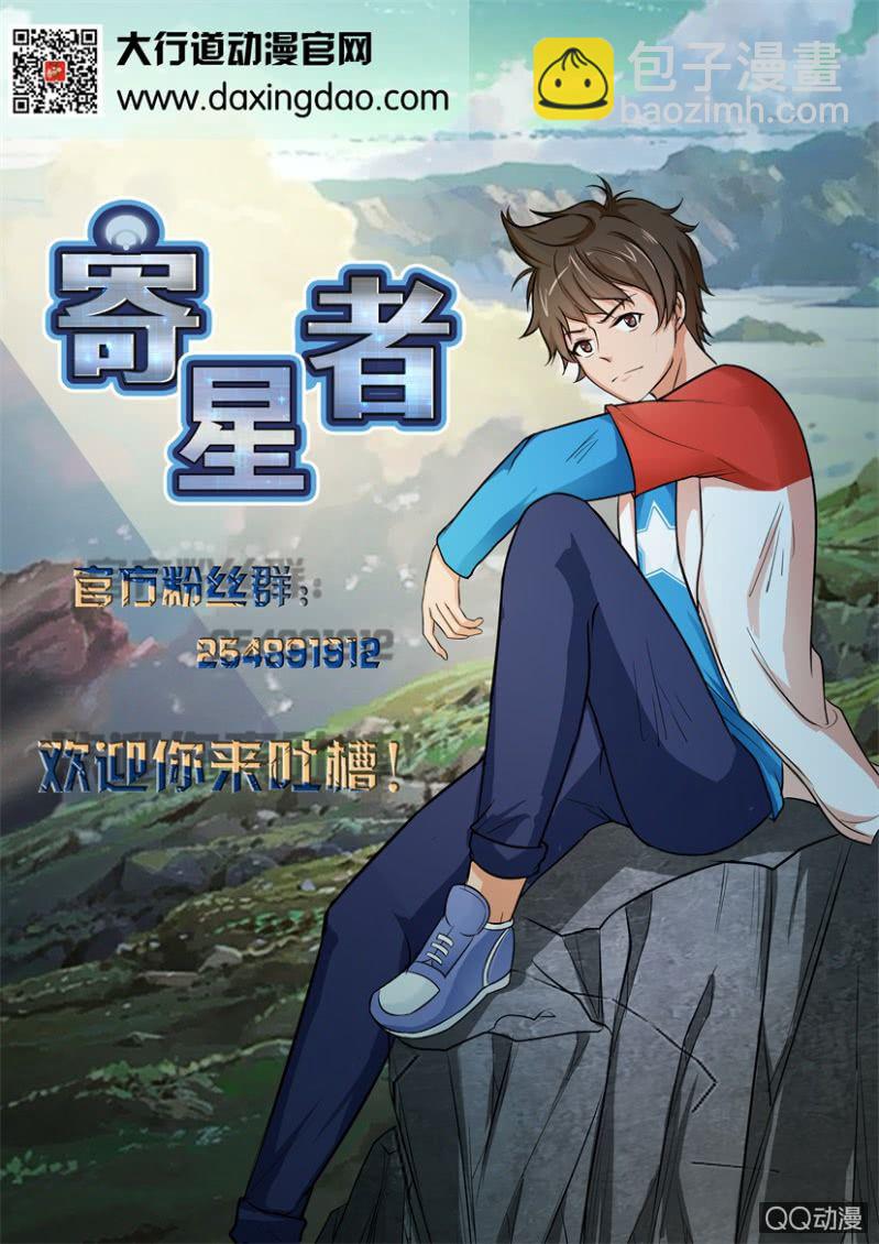 第八十九回-第89话