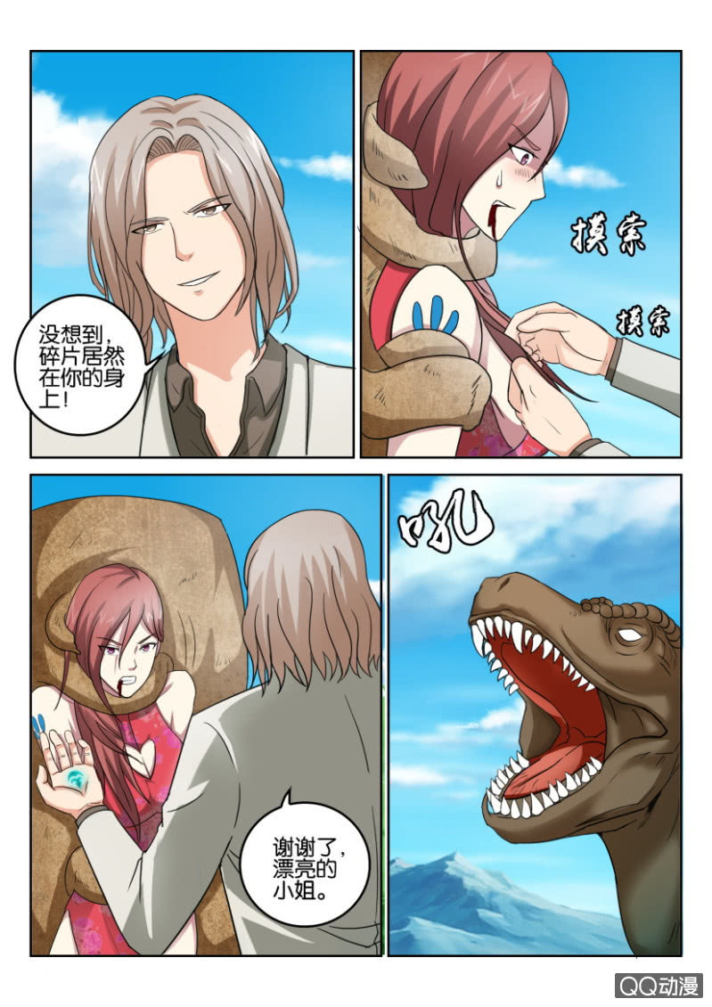 第八十九回-第89话