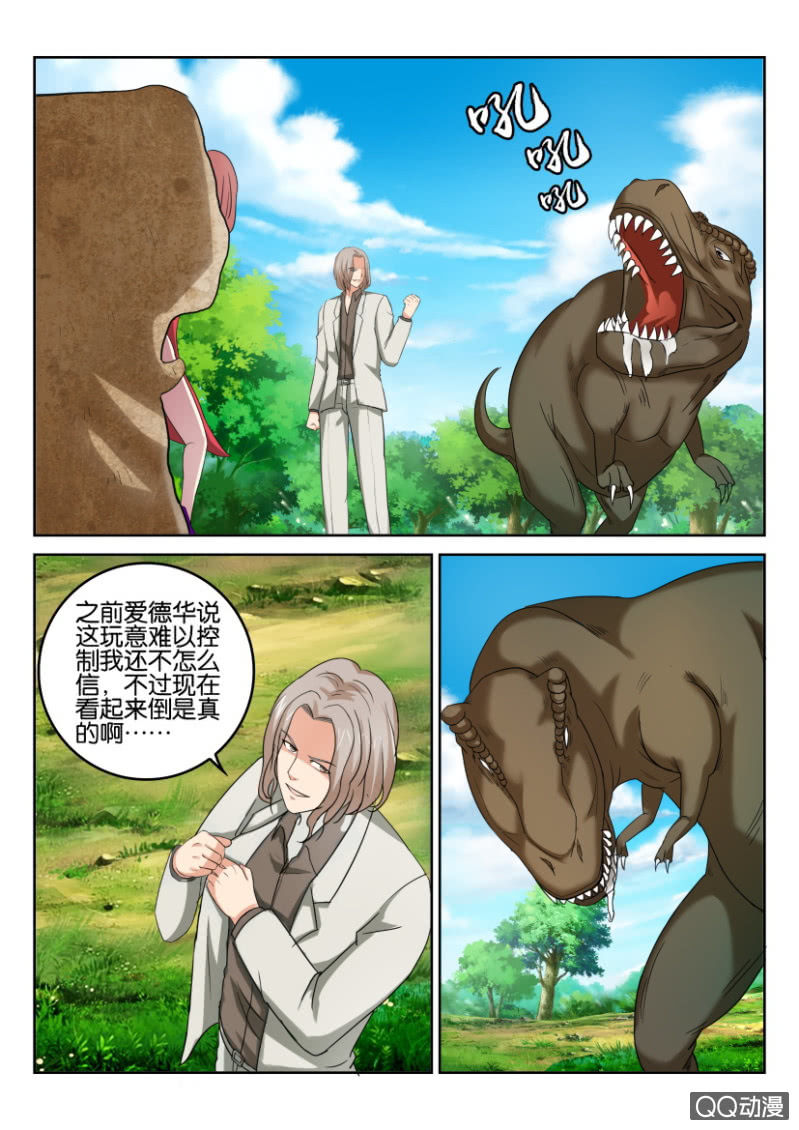 第八十九回-第89话