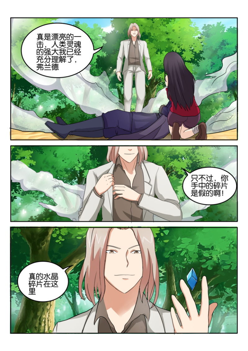 第九十一回-第91话