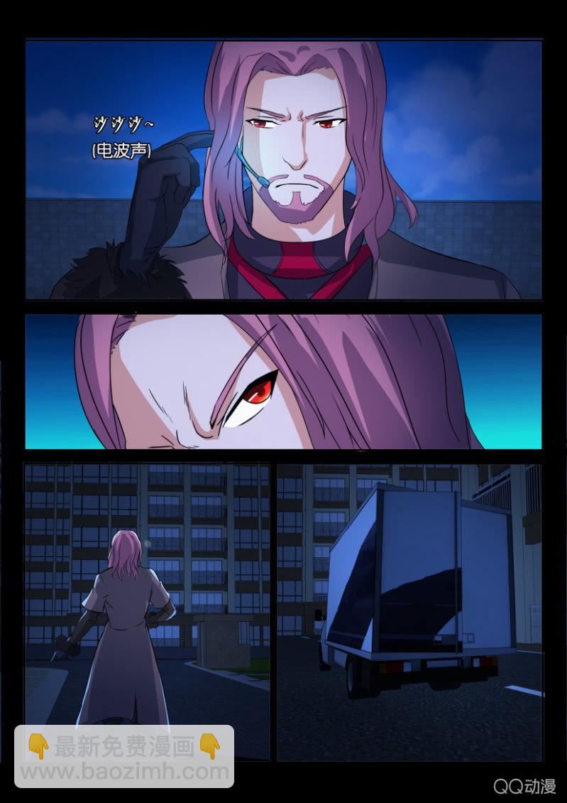 第九十三回-第93话