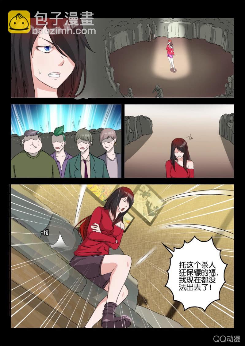 第九十三回-第93话