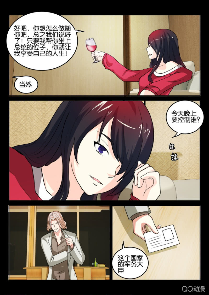 第九十三回-第93话