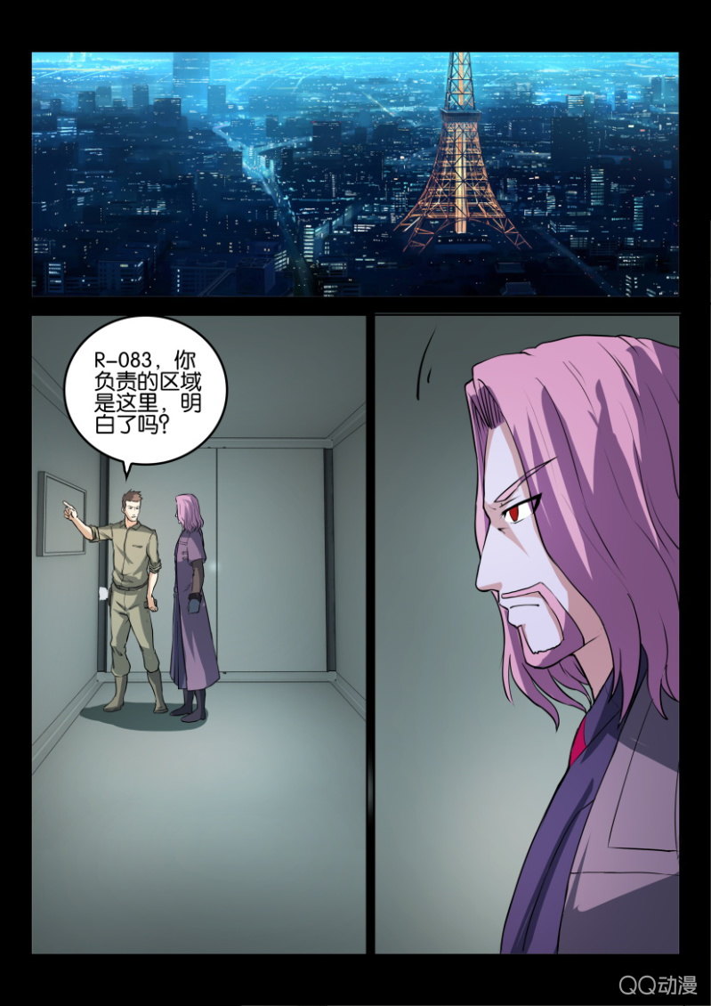 第九十三回-第93话