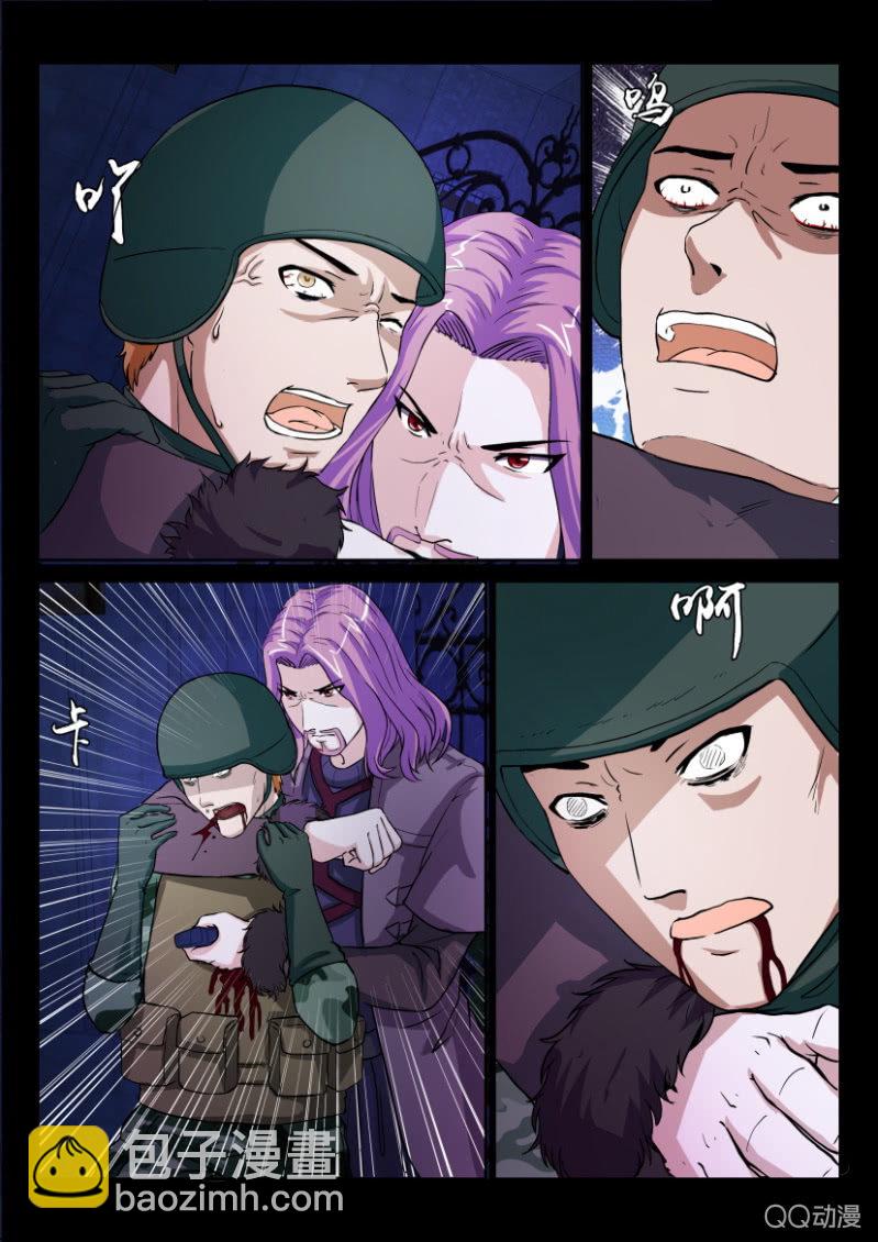 第九十五回-第95话