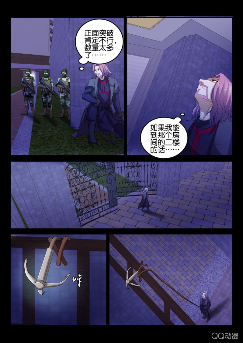 第九十五回-第95话