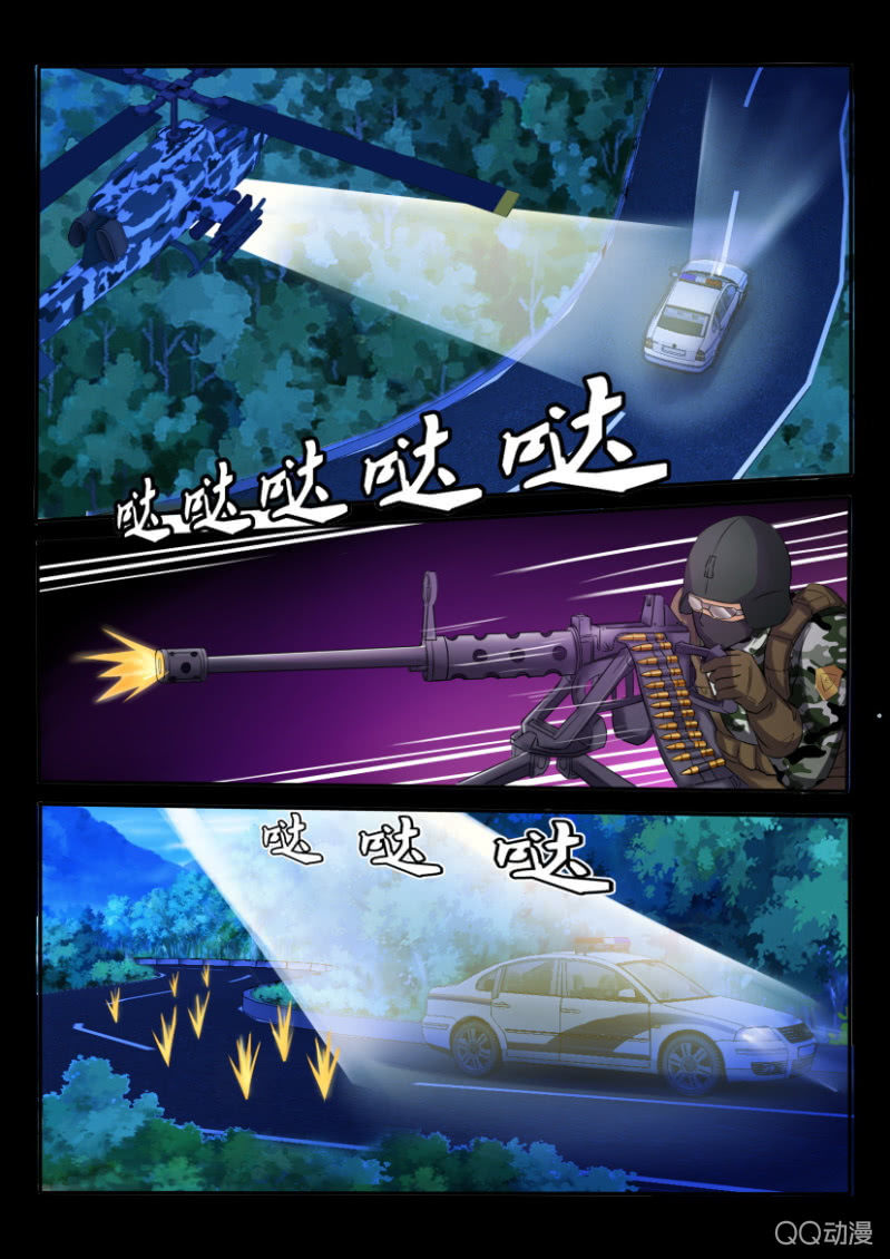 第九十七回-第97话