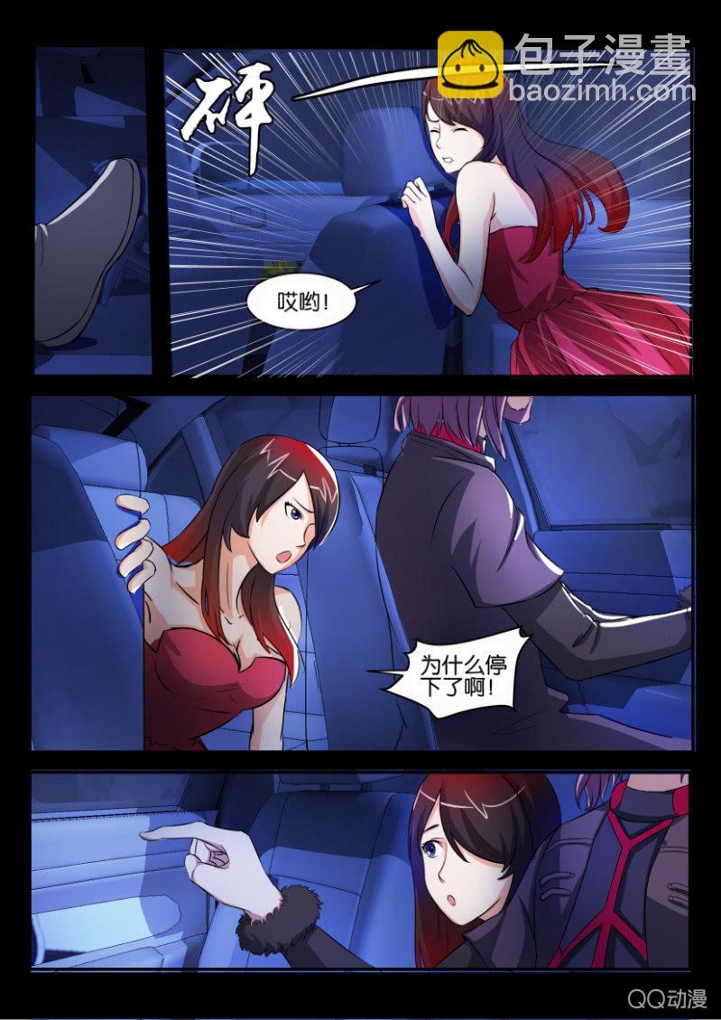 第九十七回-第97话