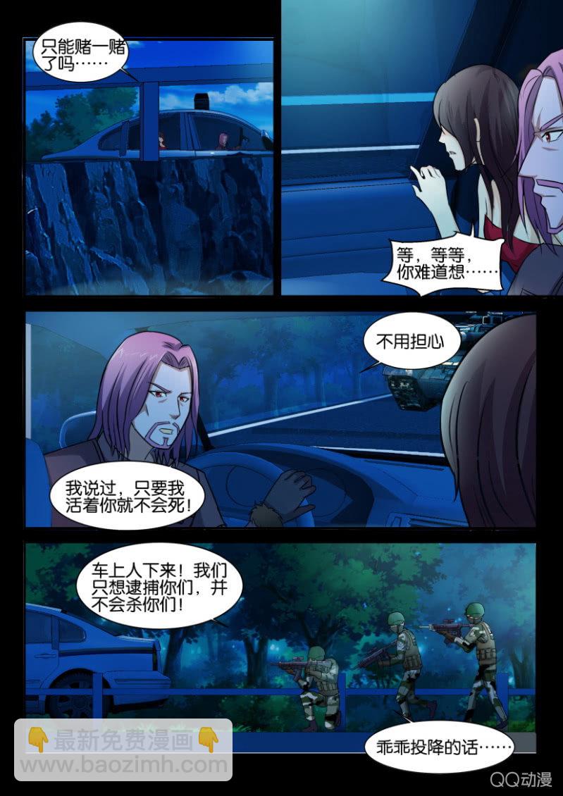 第九十七回-第97话