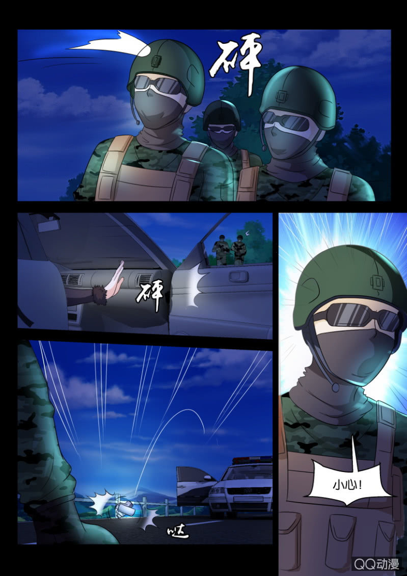 第九十七回-第97话