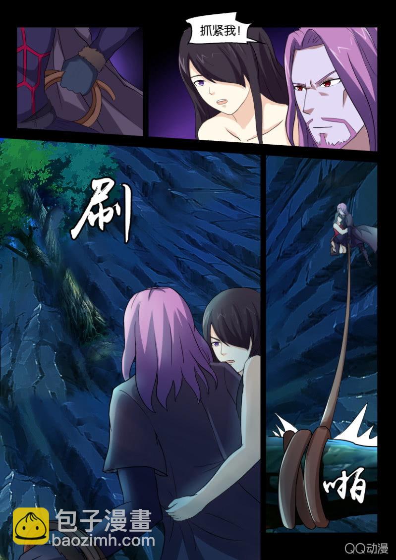 第九十七回-第97话