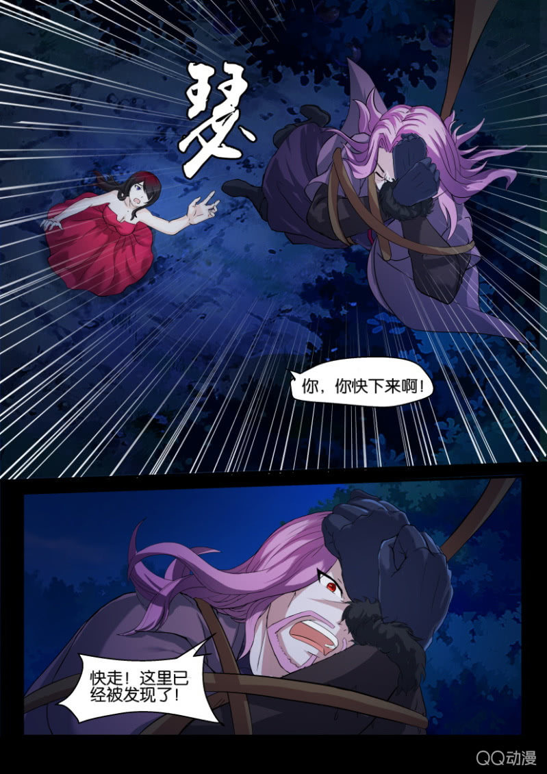 第九十九回-第99话