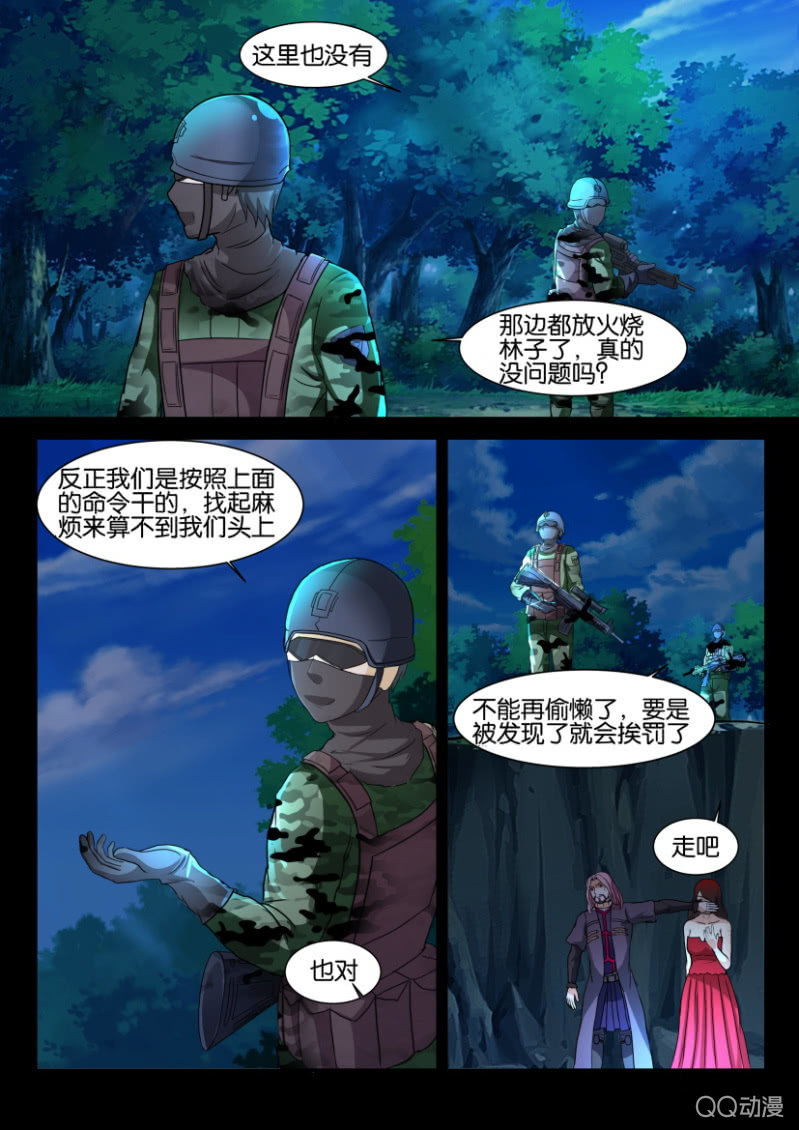 第九十九回-第99话