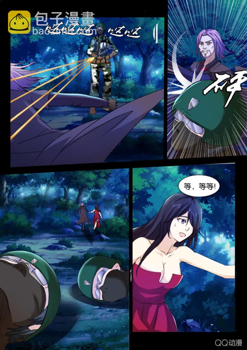 第九十九回-第99话