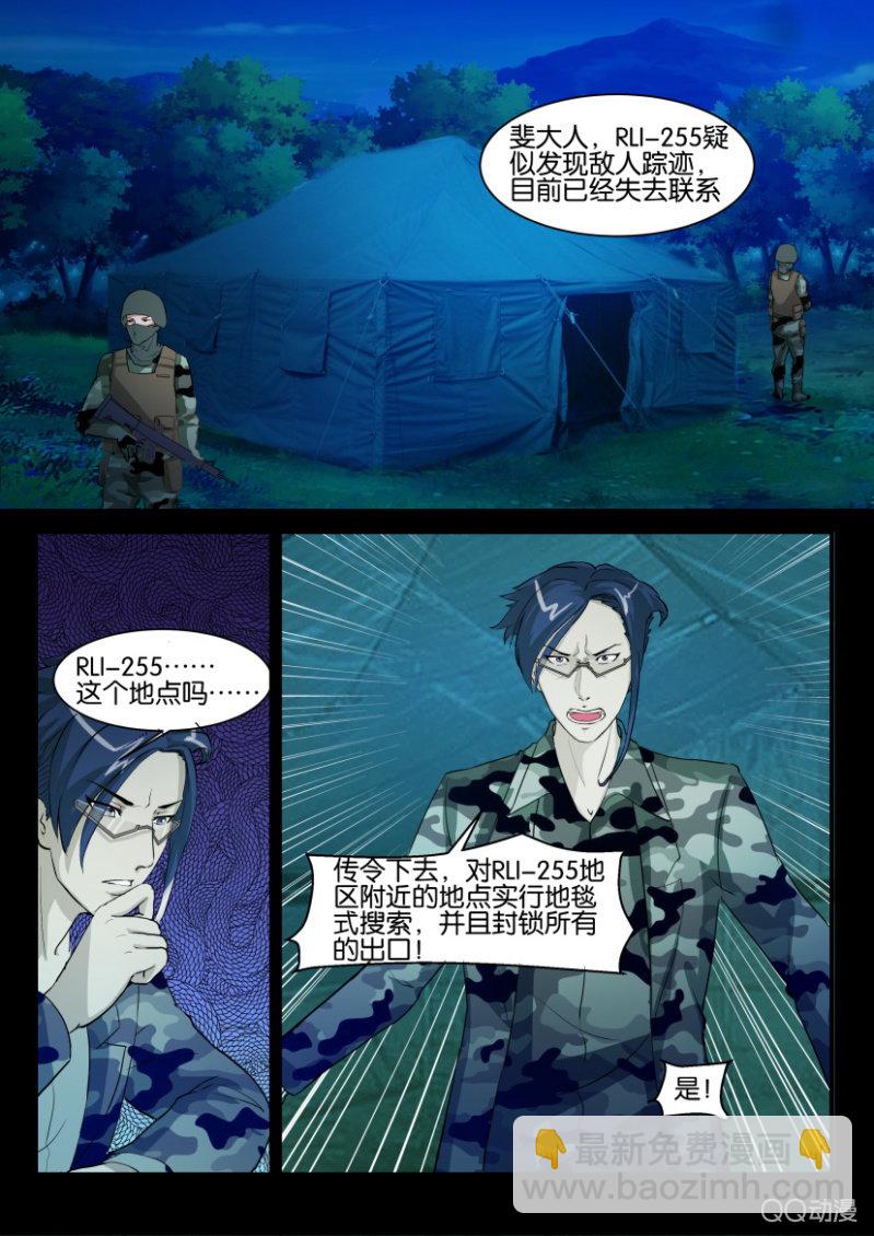 第九十九回-第99话