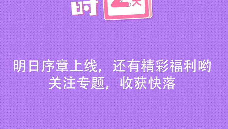 新作人物揭秘-第1话