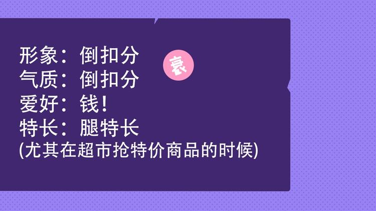 新作人物揭秘-第1话