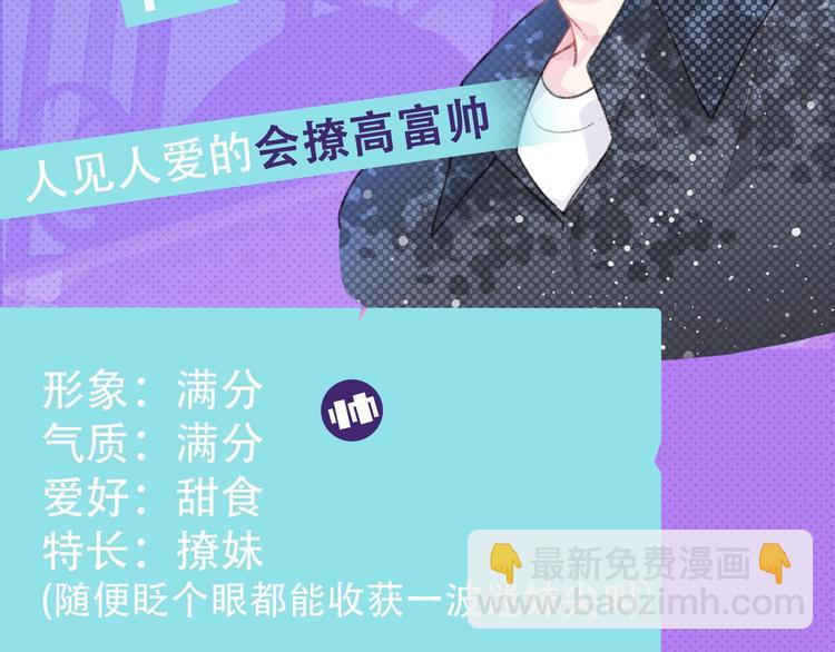 新作人物揭秘-第1话