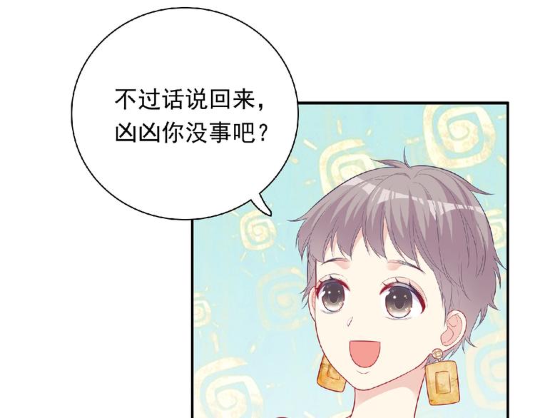 第9话 礼物(1/3)-第11话