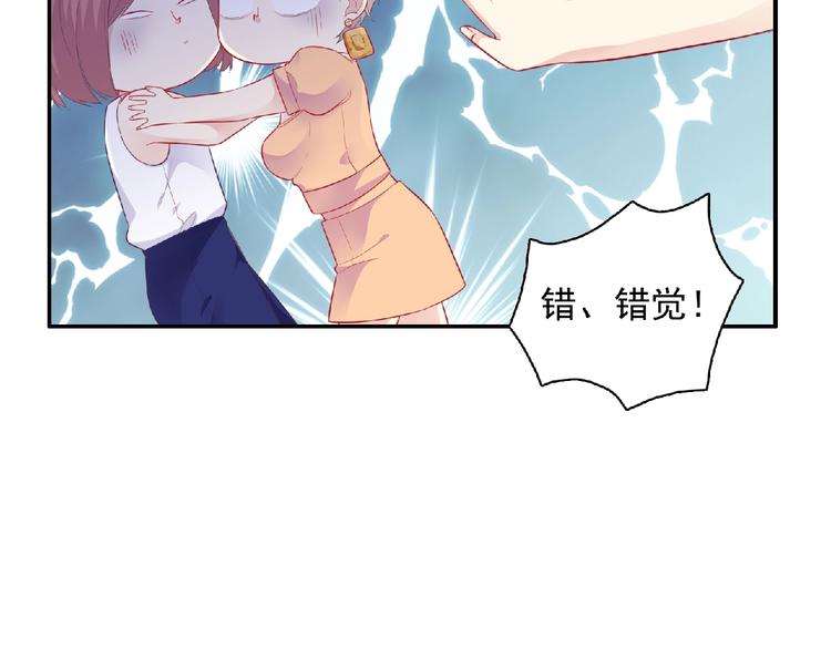 第9话 礼物(1/3)-第11话